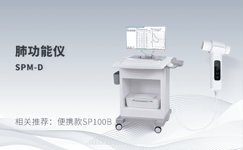 肺功能檢查的意義，為什么要進行肺功能檢查