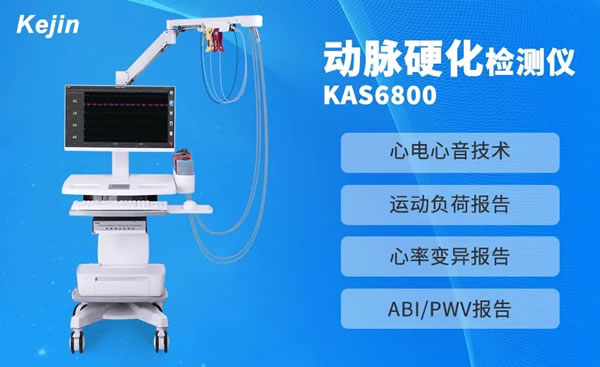 咖啡對心血管有哪些影響，動脈硬化檢測儀廠家和你一起了解一下